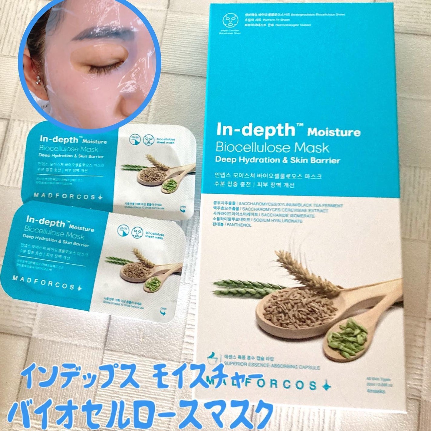 ミルキーモイスチャーハンドマスク/MADFORCOS/ハンドクリームを使ったクチコミ(3枚目)