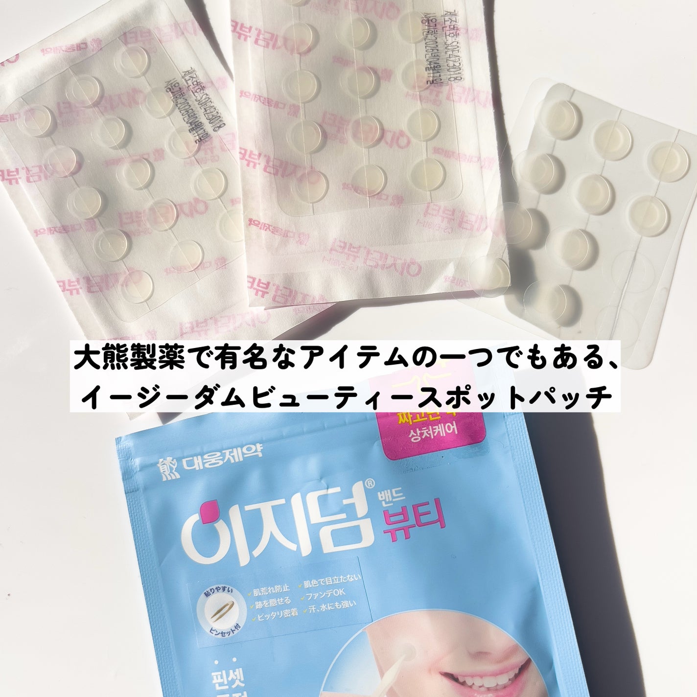 Easydew EX ALL CALMING TONER オール カーミング トナー/Easydew/化粧水を使ったクチコミ(4枚目)