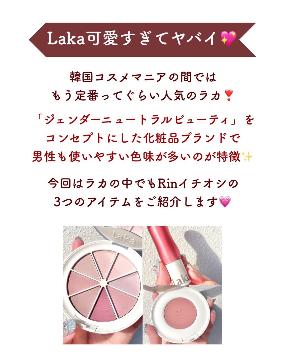New Level Eyeshadow Palette/Laka/アイシャドウパレットを使ったクチコミ（2枚目）
