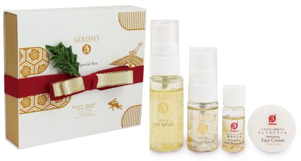 まかないこすめ GOLDAYSはじまりBOX