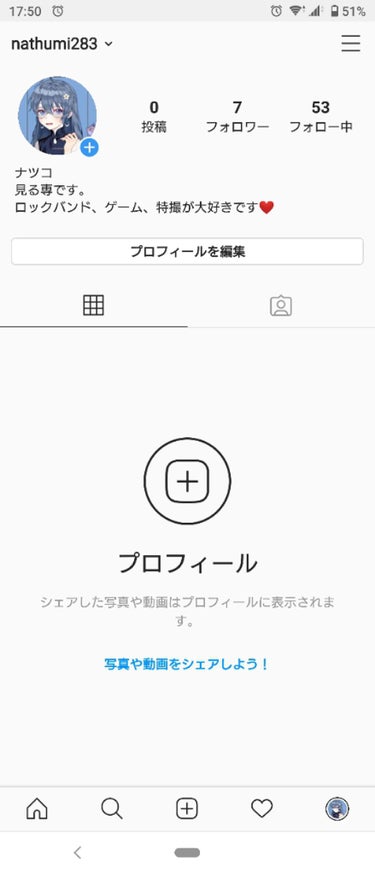 お知らせだよ〜!!
実はインスタ始めてました笑
1枚目が本アカで見る専だけど、気が向けばいつか投稿するよ😊
2枚目がサブ垢で、推し事・音ゲー専用となっています！
今んとこサブ垢しか投稿してない😅
サブ垢