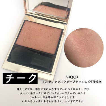 ライトリフレクティングセッティングパウダー　プレスト　N/NARS/プレストパウダーを使ったクチコミ（8枚目）