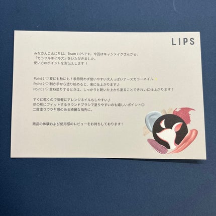 ã«ã©ãã«ãã€ã«ãº/ãã£ã³ã¡ã€ã¯/ãããã¥ã¢ã䜿ã£ãã¯ãã³ãïŒ10æç®ïŒ