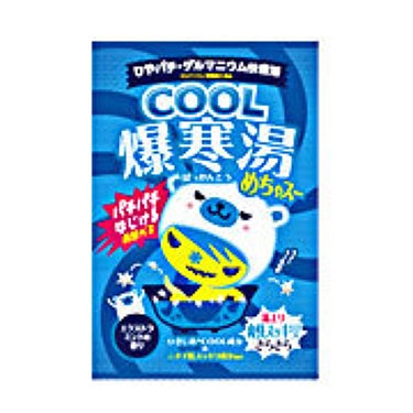 バイソン 爆寒湯 COOL ゲルマニウム快音浴＜エクストラミントの香り＞