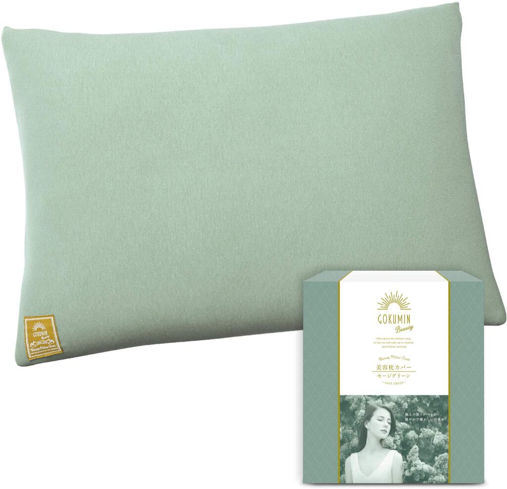 セージグリーン