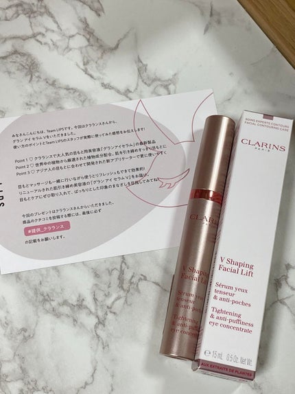 グラン アイ セラム V/CLARINS/アイケア・アイクリームを使ったクチコミ(1枚目)