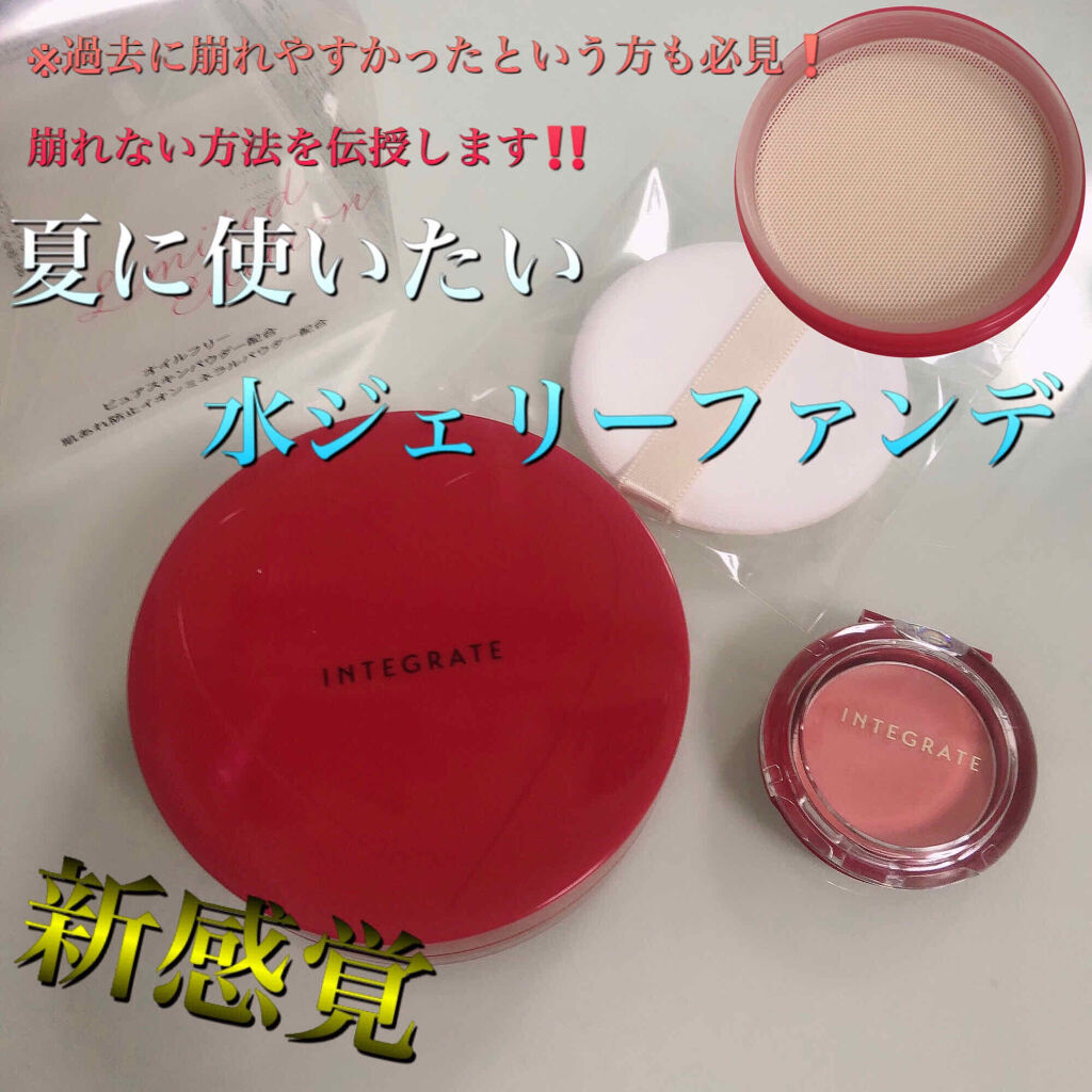 メルティーモードチーク/インテグレート/ジェル・クリームチークを使ったクチコミ（1枚目）