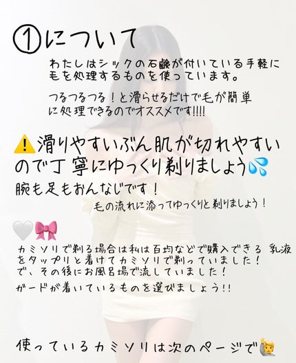 スキンミルク(しっとり)/ニベア/ボディミルクを使ったクチコミ(4枚目)