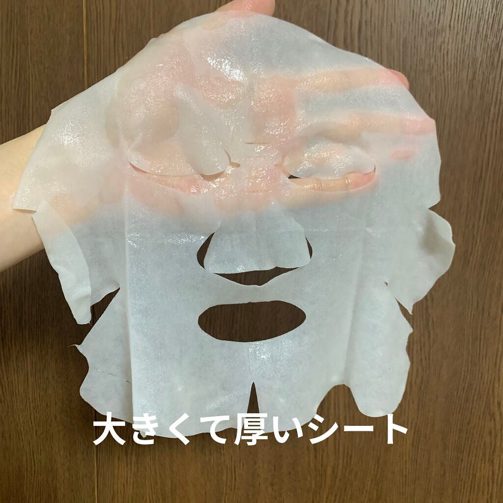 潤浸保湿 モイストリペアシートマスク/キュレル/シートマスク・パックを使ったクチコミ(4枚目)