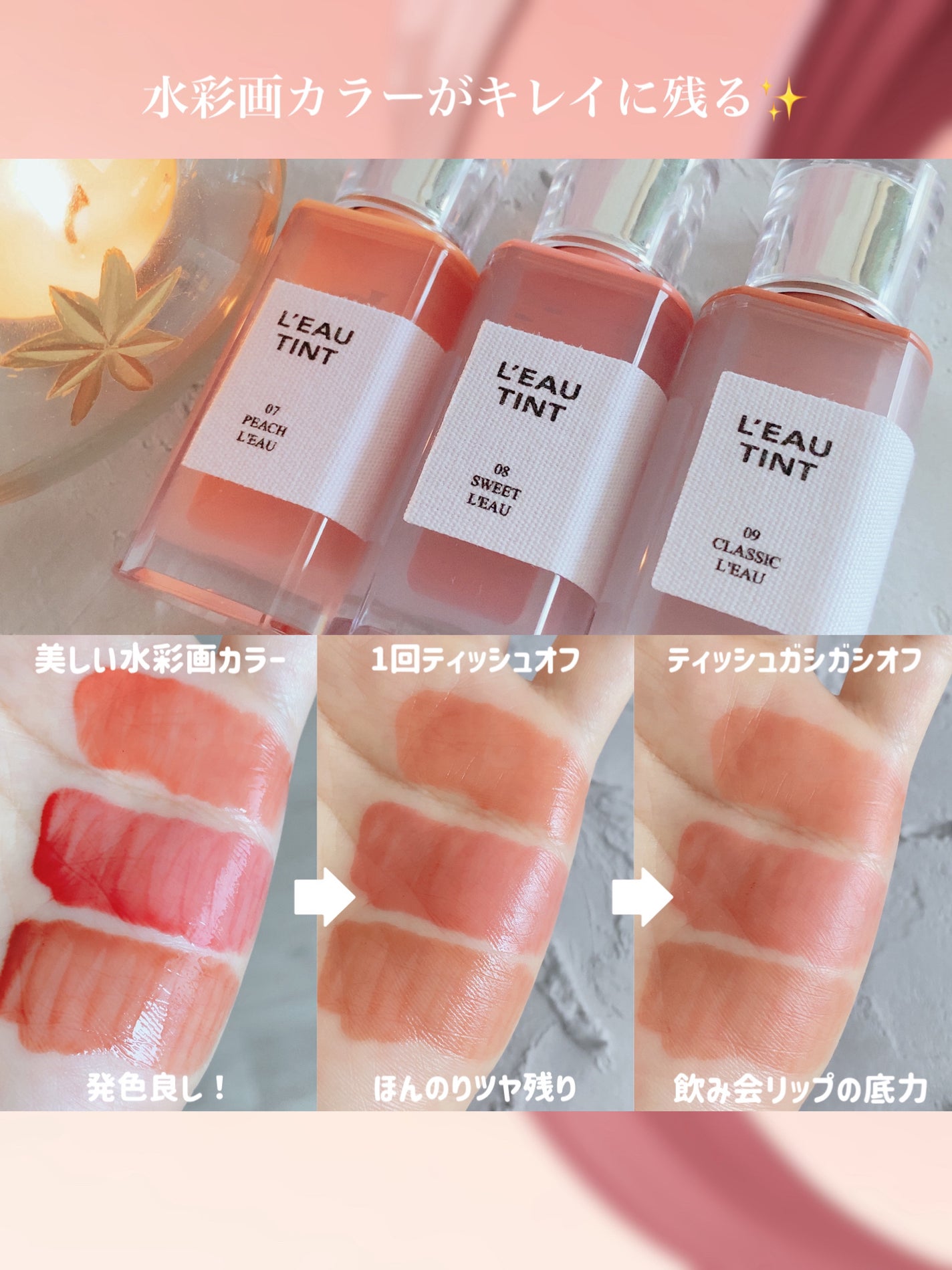 ローティント/BBIA/リップティントを使ったクチコミ(6枚目)