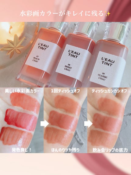 ローティント/BBIA/リップティントを使ったクチコミ(6枚目)