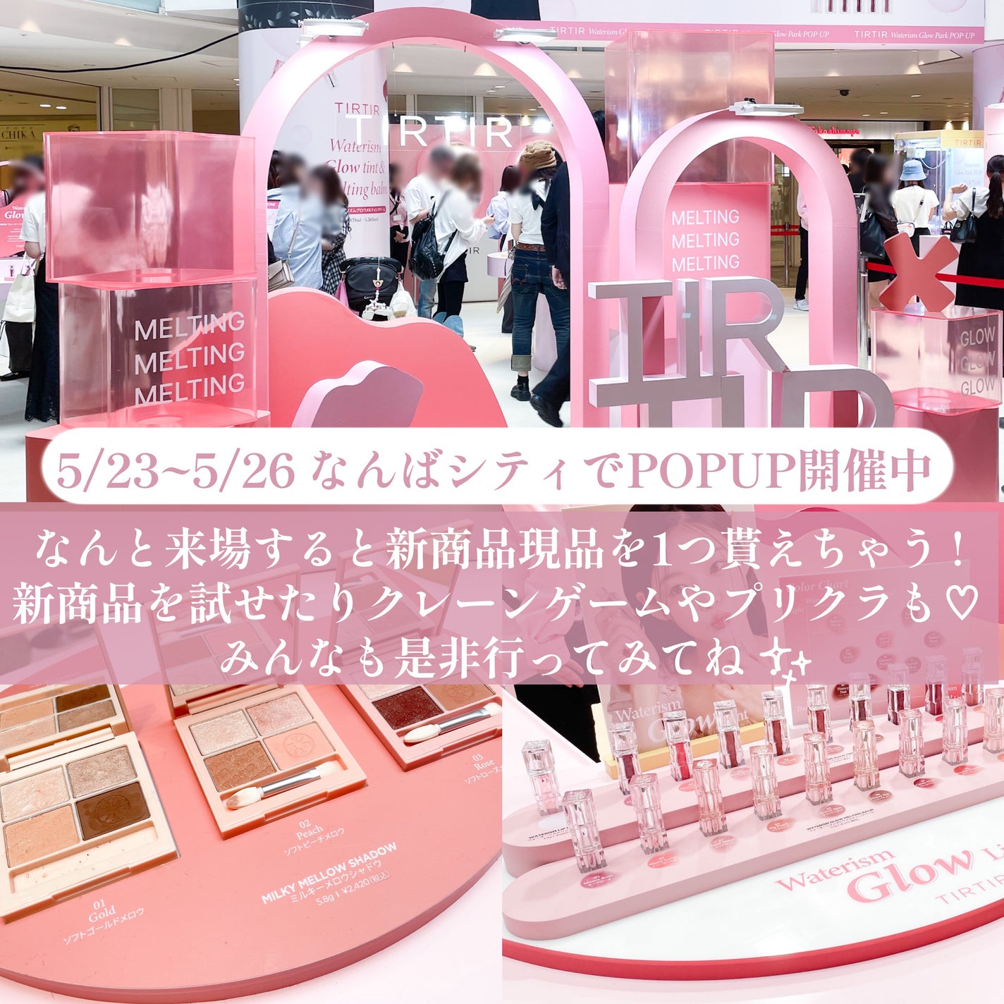 ウォーターリズムグロウティント/TIRTIR(ティルティル)/リップティントを使ったクチコミ(4枚目)