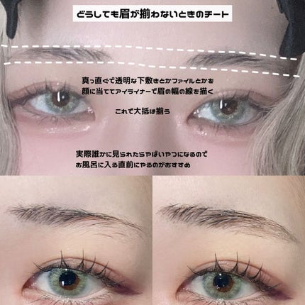 シェイパーディファイニングアイブロウペンシル/unleashia/アイブロウペンシルを使ったクチコミ(5枚目)