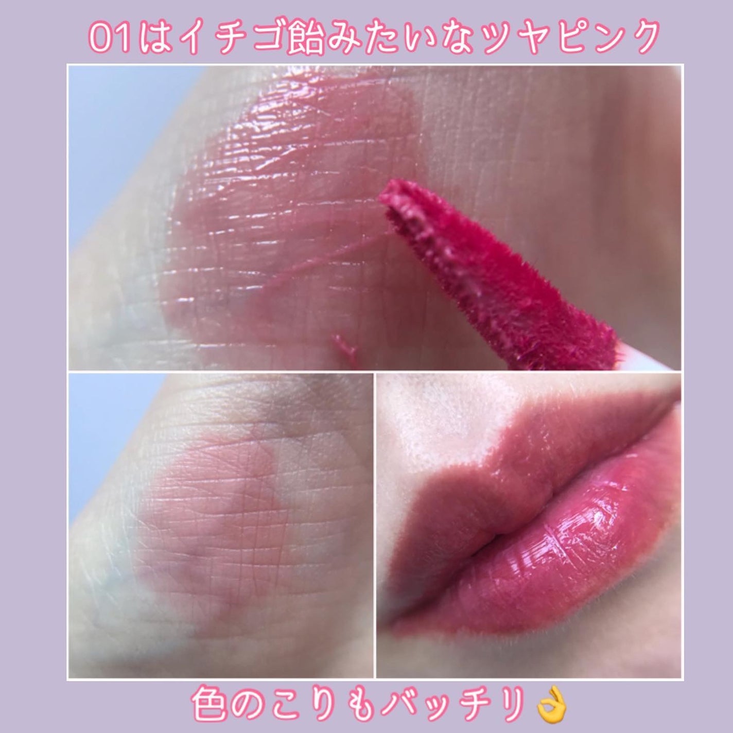 frunflynn シャインユー グロウティント/frunflynn/リップティントを使ったクチコミ(3枚目)