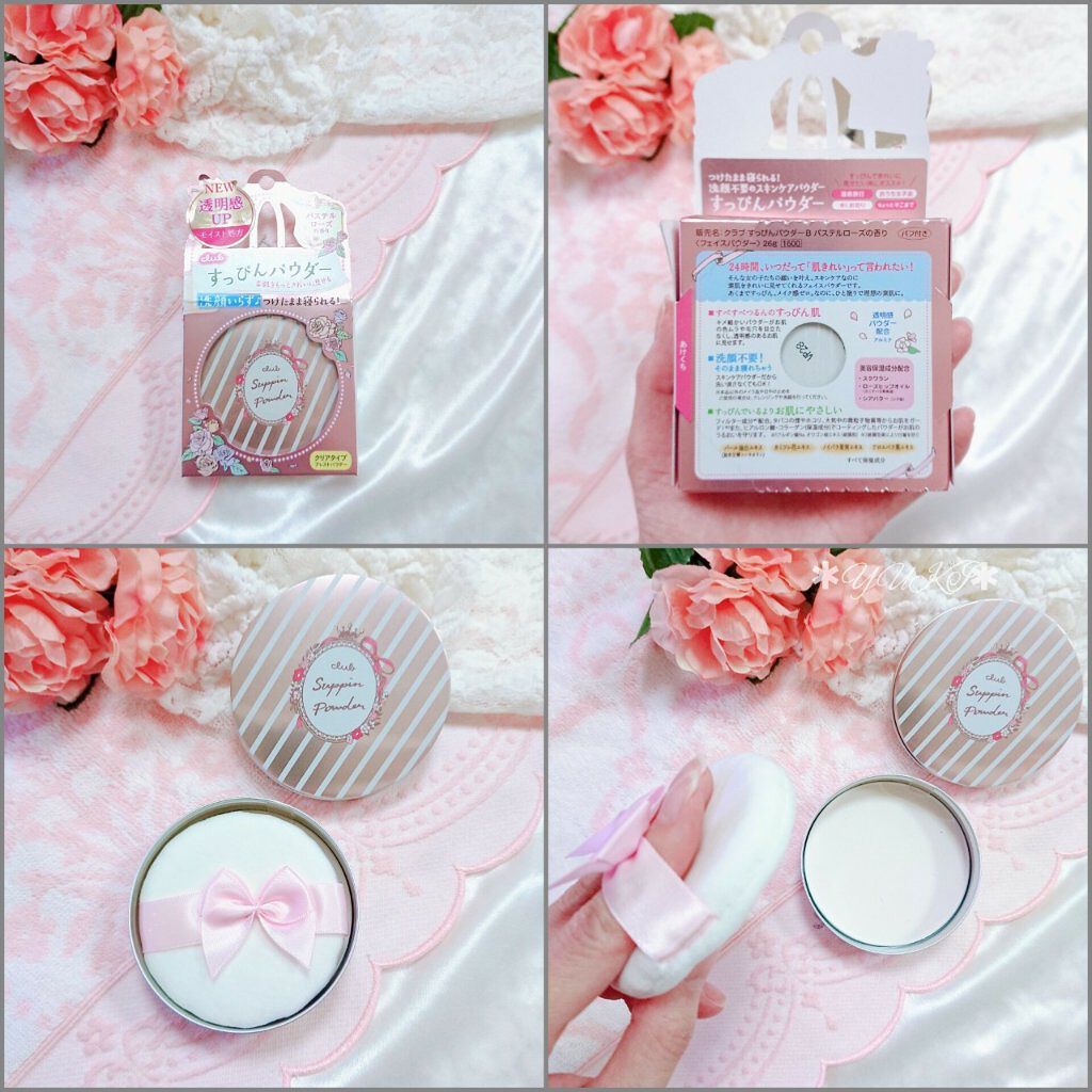 すっぴんパウダー  パステルローズの香り/クラブ/プレストパウダーを使ったクチコミ（2枚目）