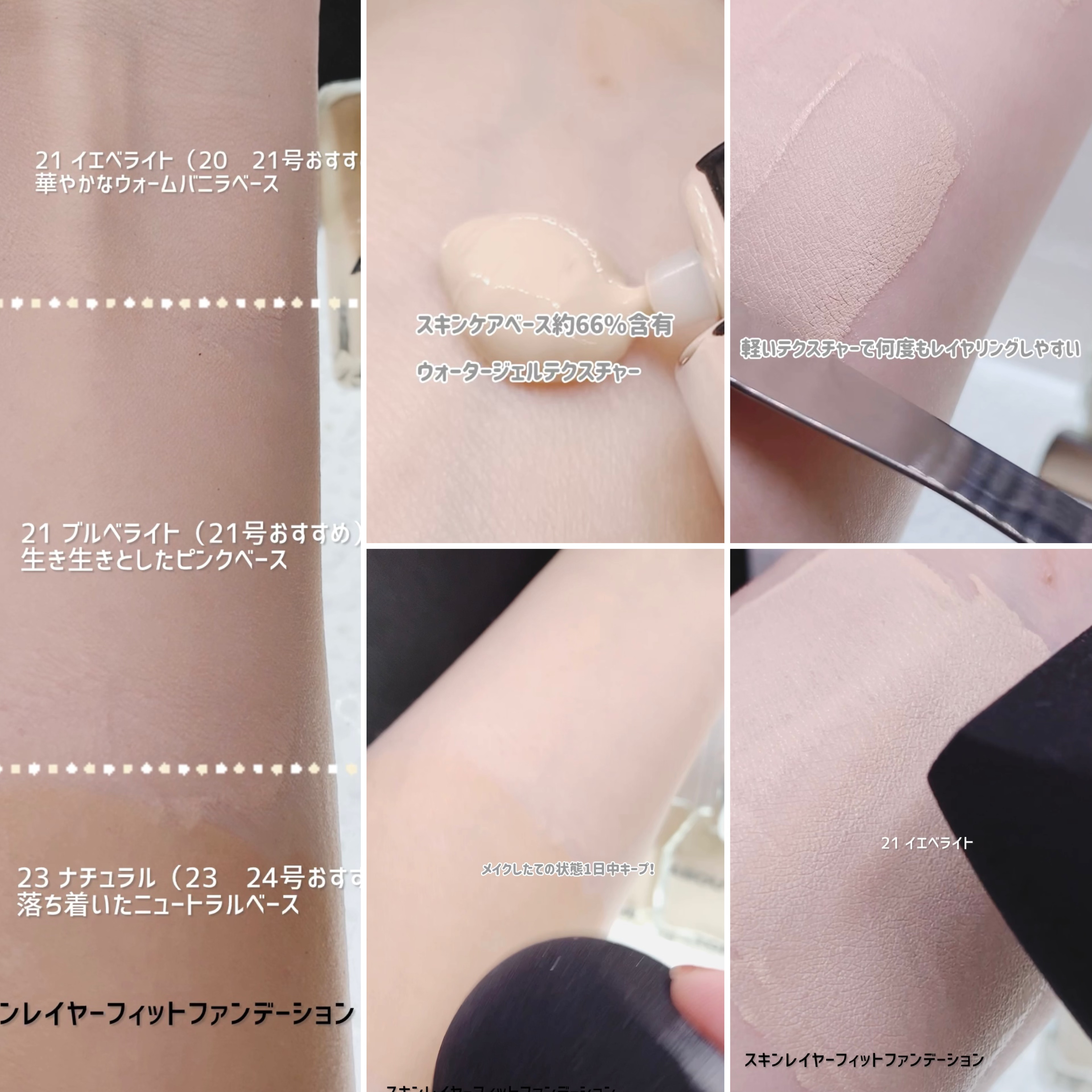 を使ったクチコミ（3枚目）