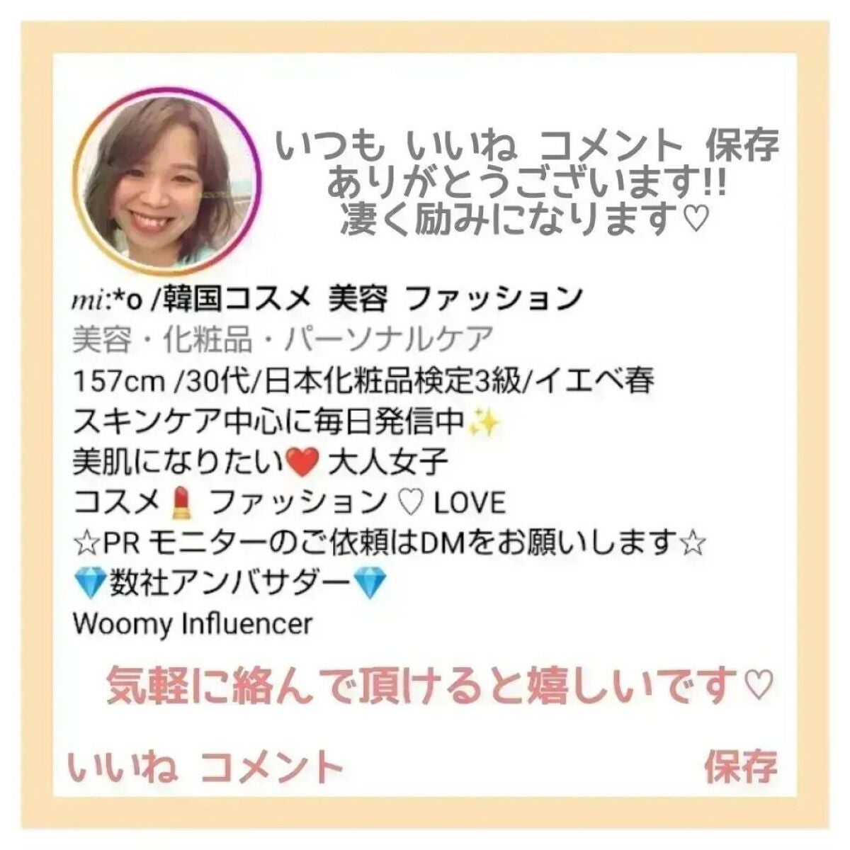 mi.life3650708 on LIPS 「𝑓𝑜𝑙𝑙𝑜𝑤𝑚𝑒@mi.life3650708ドクターズ..」(6枚目)