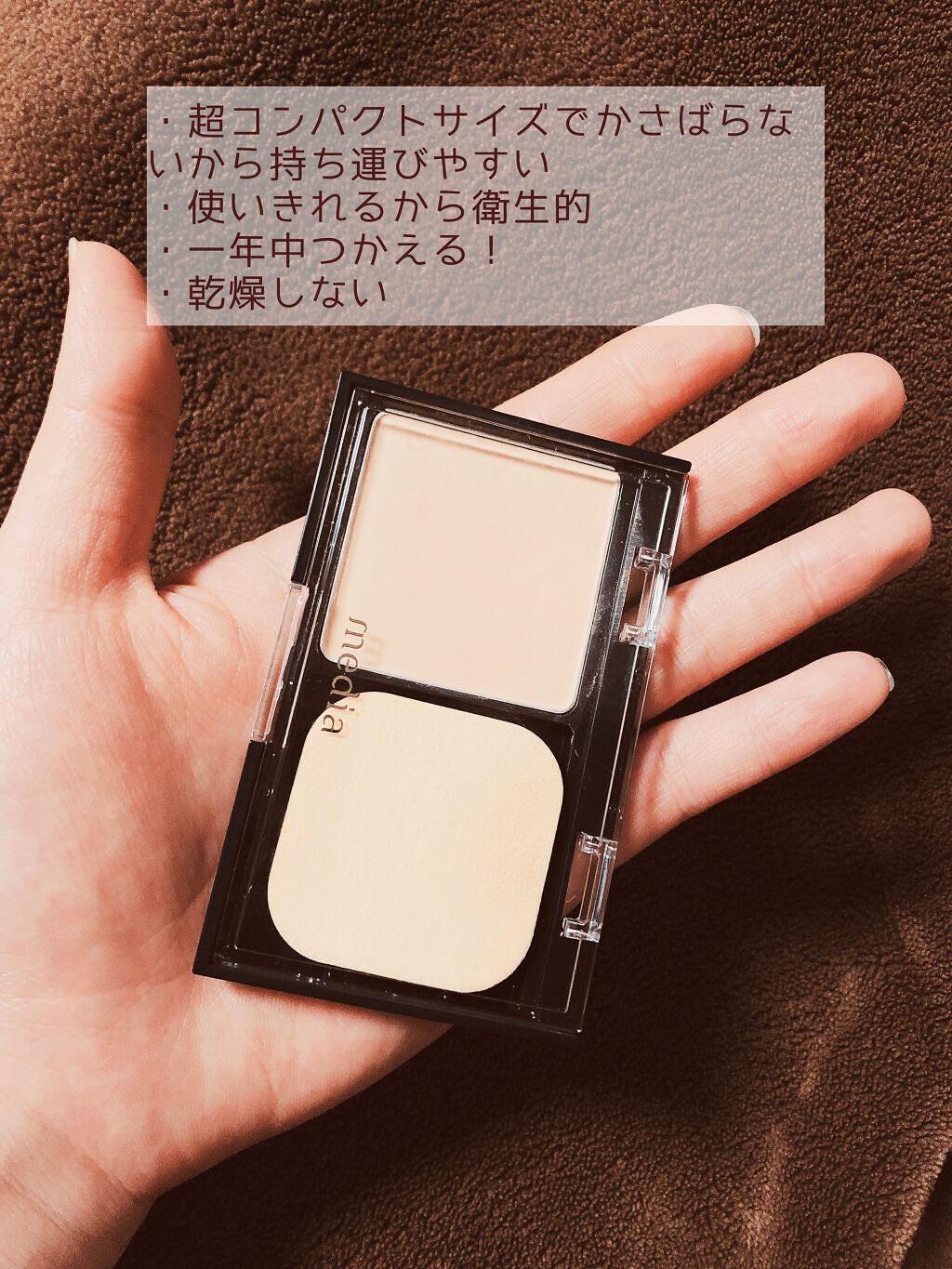 モイストフィットパクトEX<ミニ>/media/パウダーファンデーションを使ったクチコミ(3枚目)