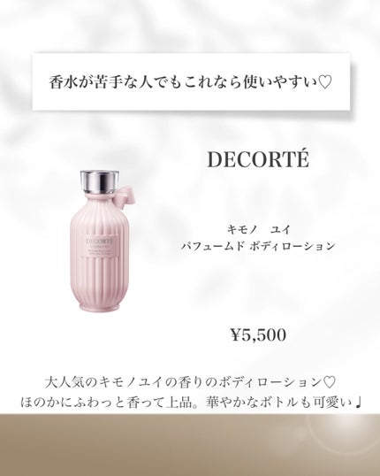 シャンプー/E STANDARD/サロンシャンプーを使ったクチコミ(6枚目)