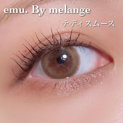 emu. by melange/emu. by melange/カラーコンタクトレンズを使ったクチコミ(1枚目)