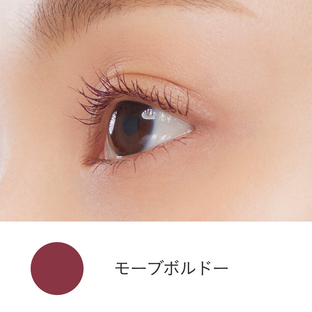 ミネラルロングラッシュマスカラ モーブボルドー