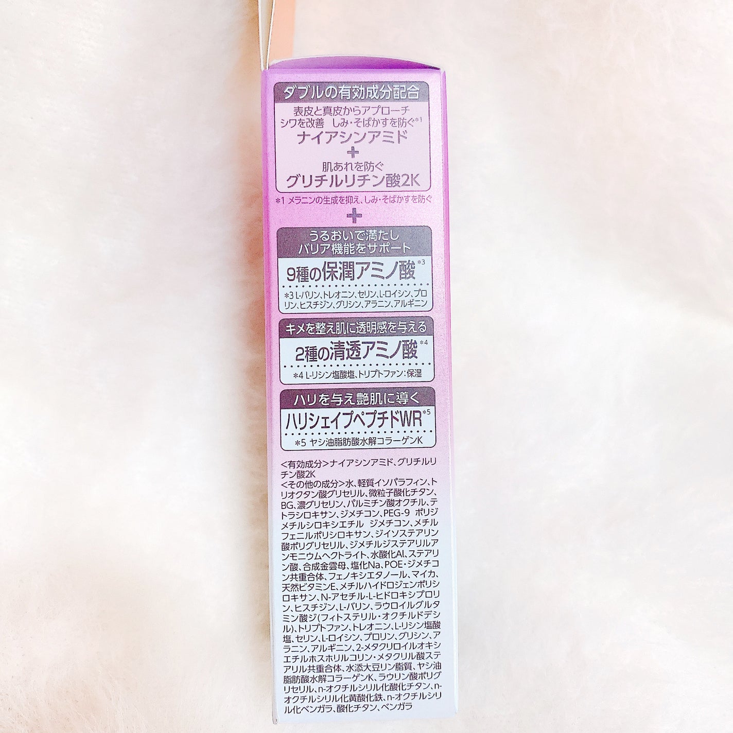 ミノン アミノモイスト エイジングケア デイクリームUV/ミノン/日焼け止めクリームを使ったクチコミ(5枚目)