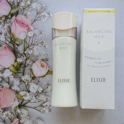 エリクシール ルフレ バランシング ミルク II/エリクシール/乳液を使ったクチコミ(1枚目)