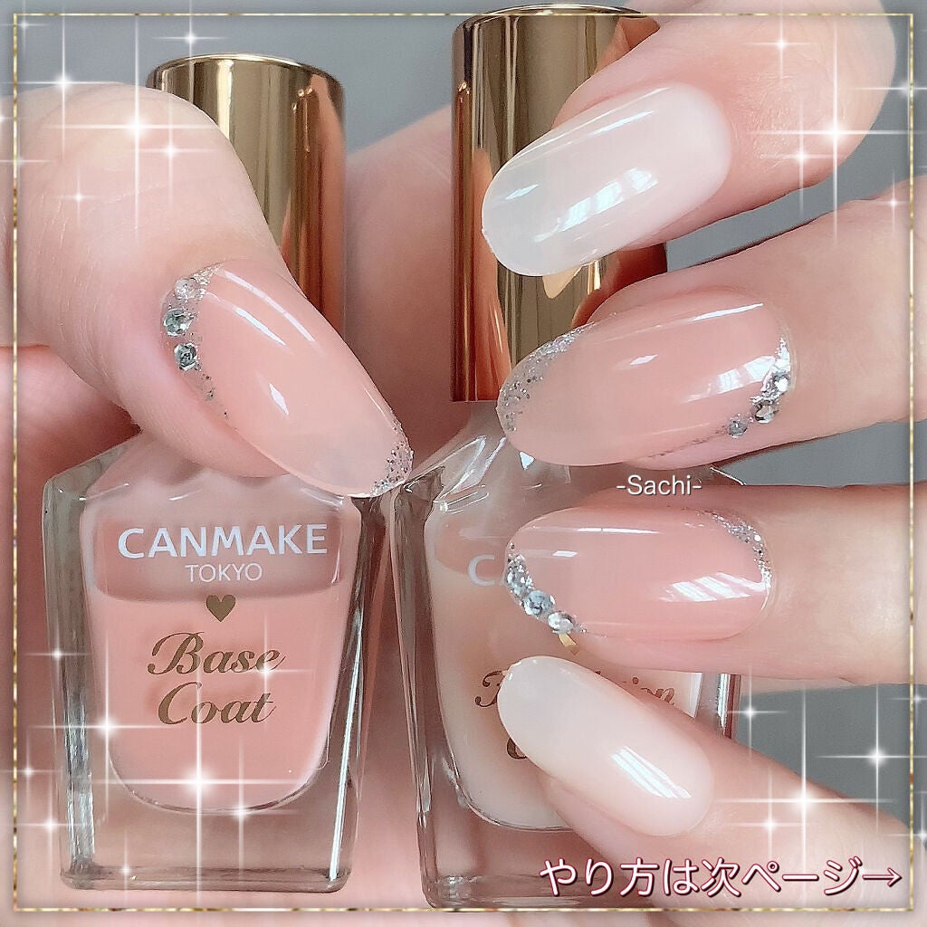 カラフルネイルズ/キャンメイク/マニキュアを使ったクチコミ(2枚目)