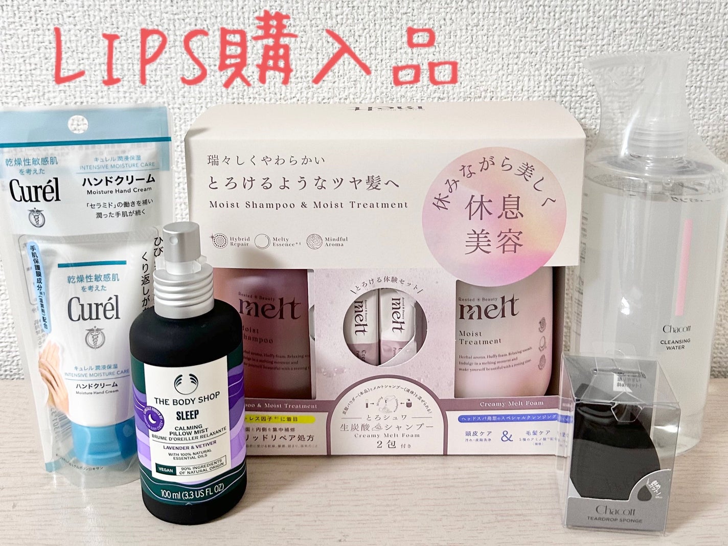 ハンドクリーム/キュレル/ハンドクリームを使ったクチコミ(1枚目)