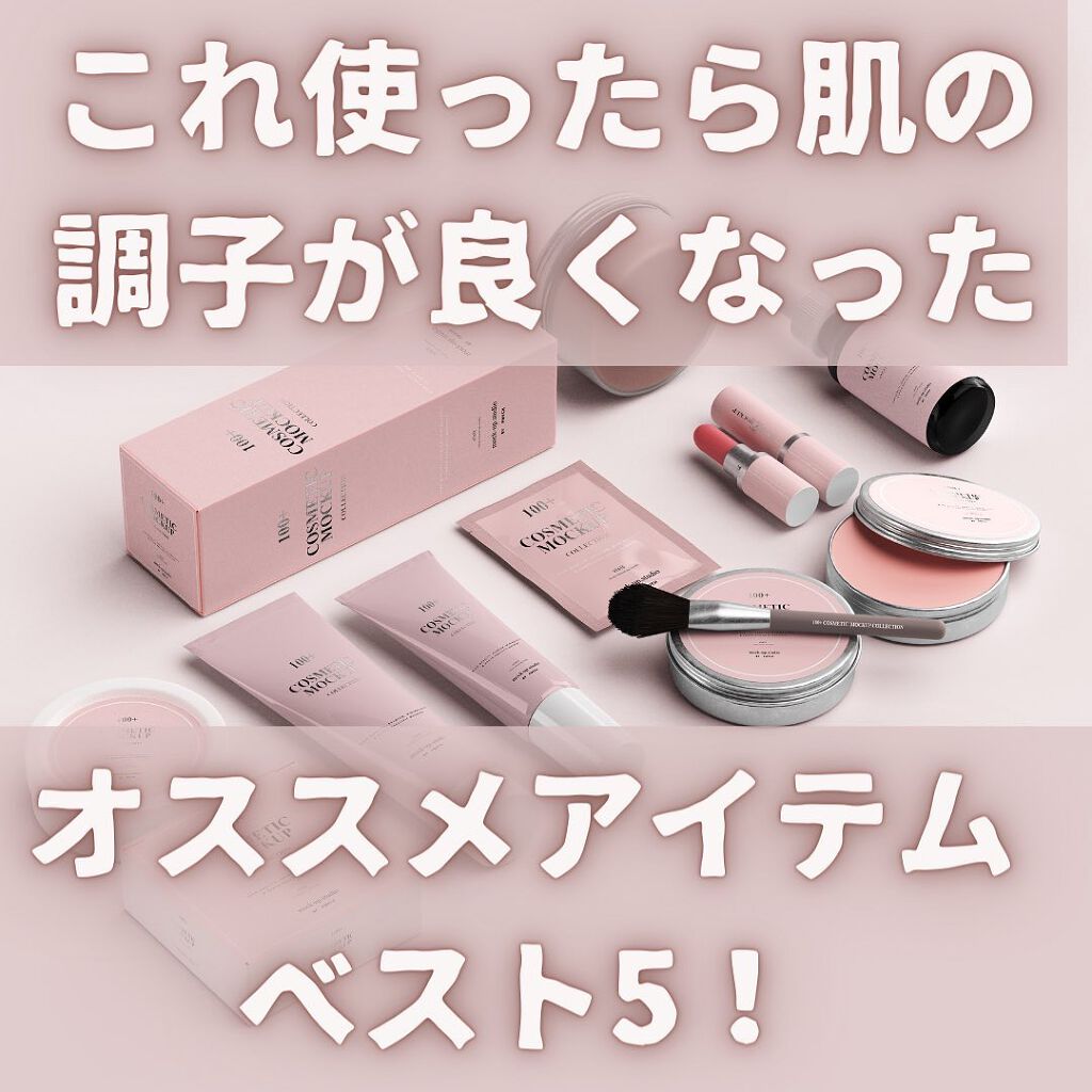 アクティブローション/AdryS/化粧水を使ったクチコミ(1枚目)