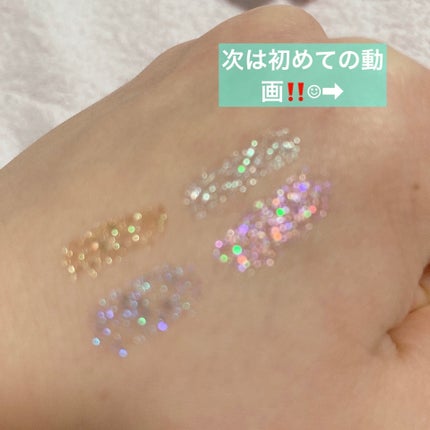 リキッド グリッター シャドウ/rom&nd/グリッターを使ったクチコミ(6枚目)