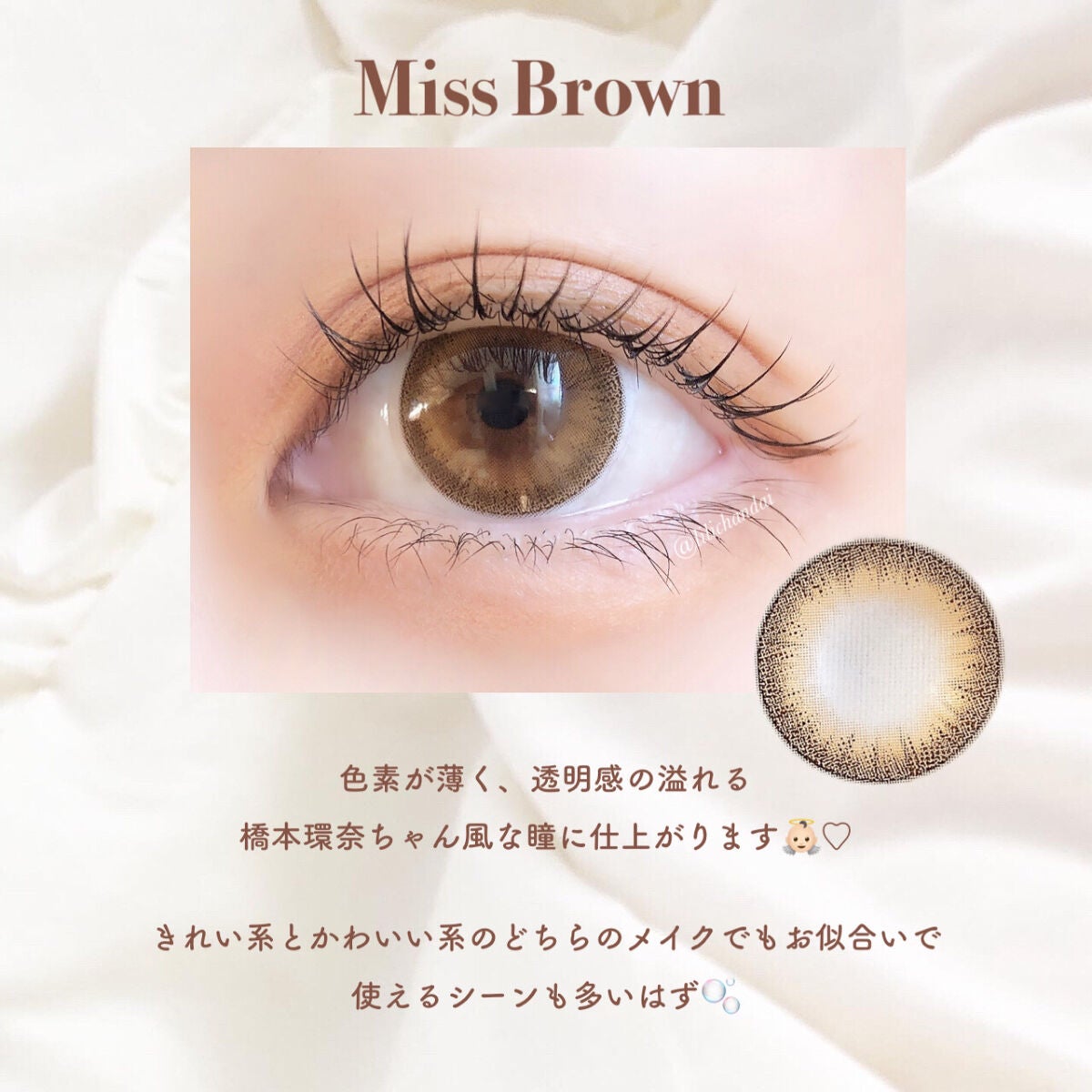 ð®ãªãªð® on LIPS ãäžäžæ äºã¡ãããããã¥ãŒã¹ð©°ð€ððððð¡ð¡ðâ€ïžðð¢ð¬ð¬ðð«ðš..ãïŒ4æç®ïŒ