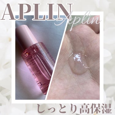 ピンクティーツリーシナジーセラム/APLIN/美容液を使ったクチコミ（1枚目）