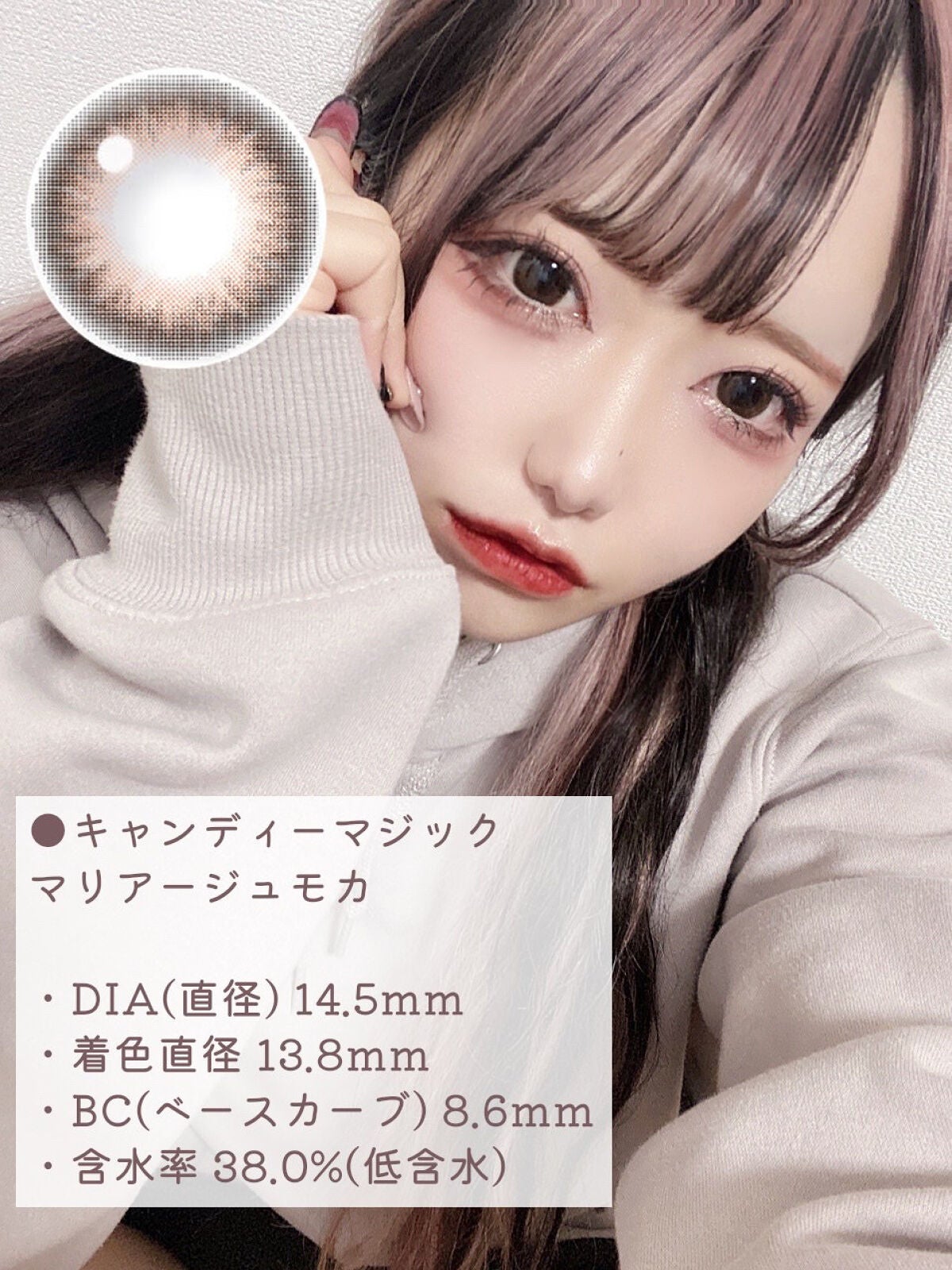 secretcandymagic 1day(シークレットキャンディーマジック)/secret candymagic/ワンデー(1DAY)カラコンを使ったクチコミ(3枚目)