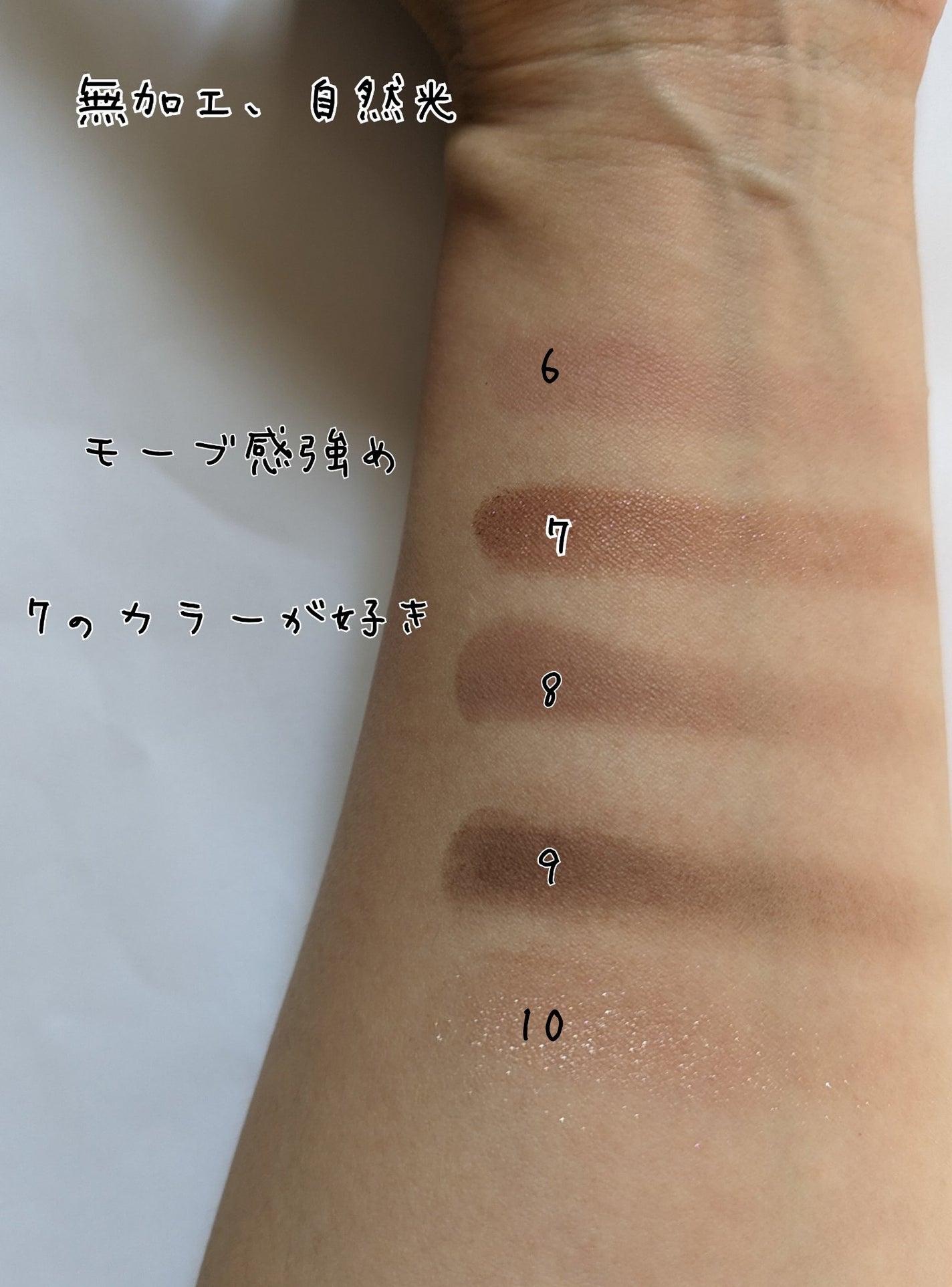 プレイカラー アイシャドウ/ETUDE/アイシャドウパレットを使ったクチコミ(4枚目)