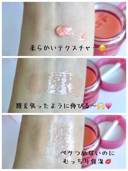 リップスリーピングマスク/LANEIGE/リップバームを使ったクチコミ(6枚目)