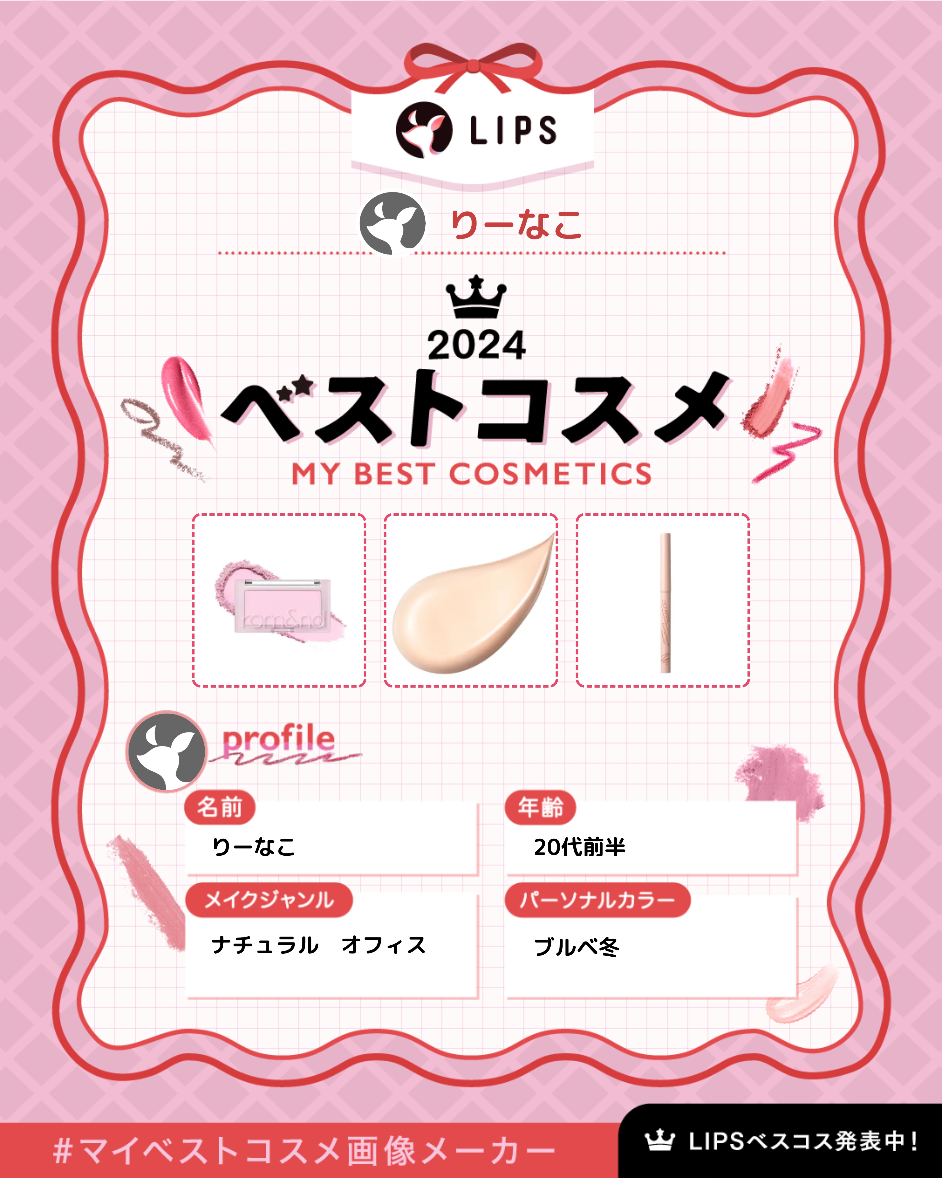 ベターザンチーク/rom&nd/パウダーチークを使ったクチコミ（1枚目）