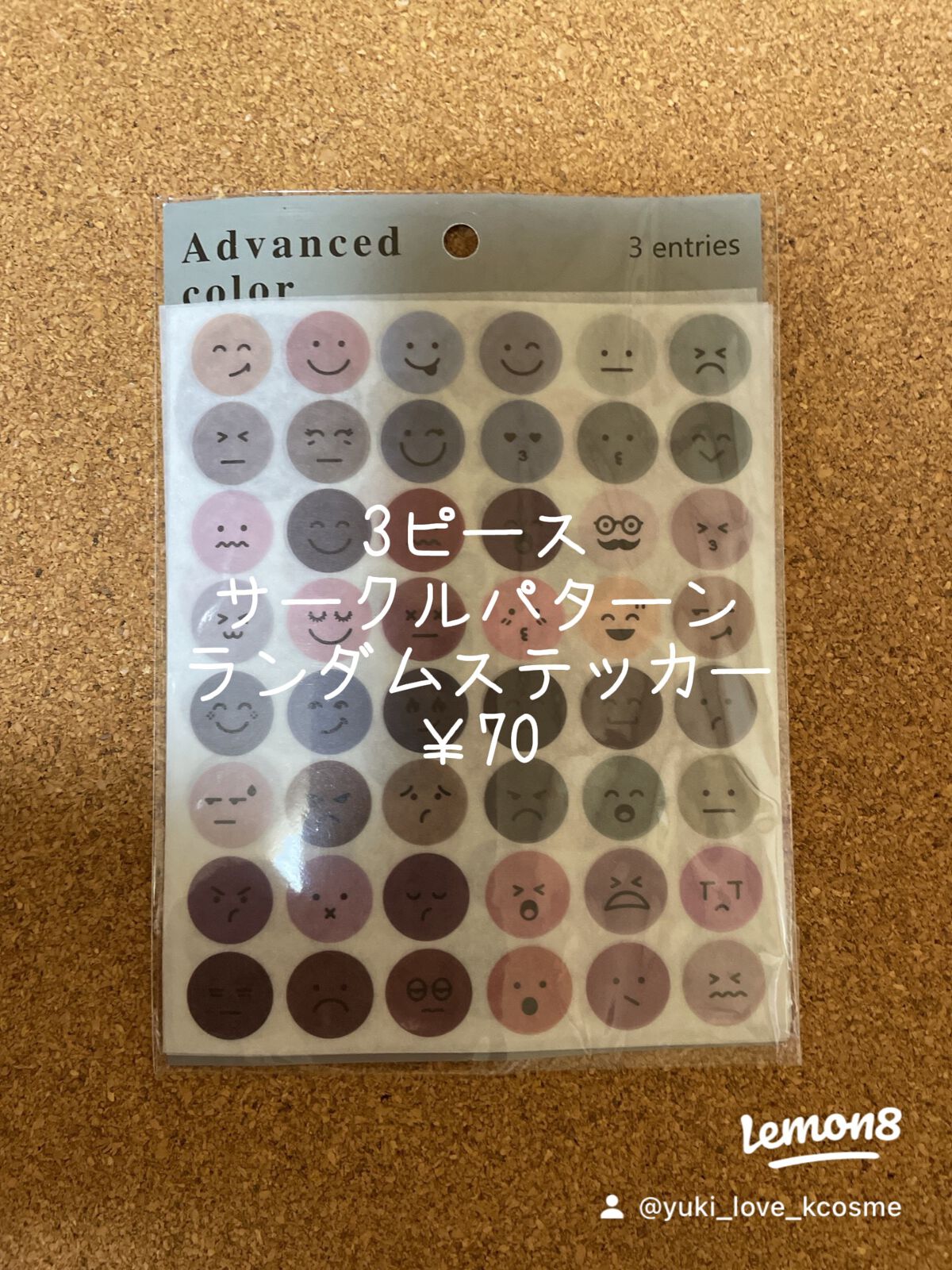 yuki_love_kcosme on LIPS 「何回目になるかな。
またまたSHEINでお買い物してみました。..」(6枚目)