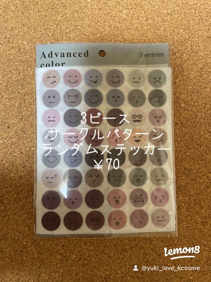 yuki_love_kcosme on LIPS 「何回目になるかな。
またまたSHEINでお買い物してみました。..」(6枚目)