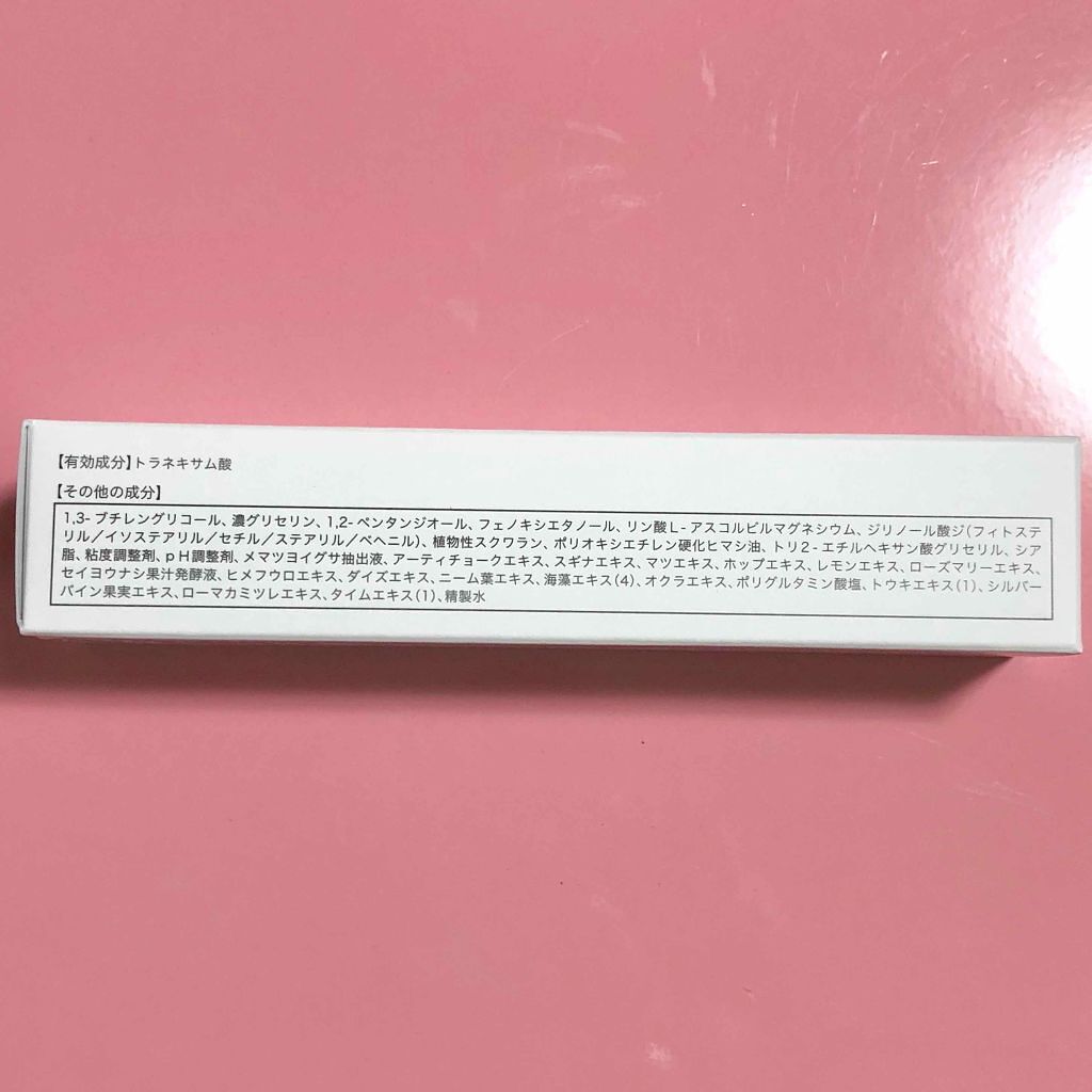 CO ホスピピュアVIO/Co-medical+/デリケートゾーンケアを使ったクチコミ(2枚目)