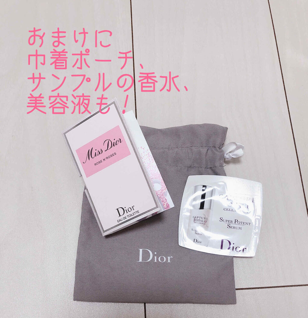 【旧】ディオール アディクト リップ マキシマイザー/Dior/リップグロスを使ったクチコミ（3枚目）
