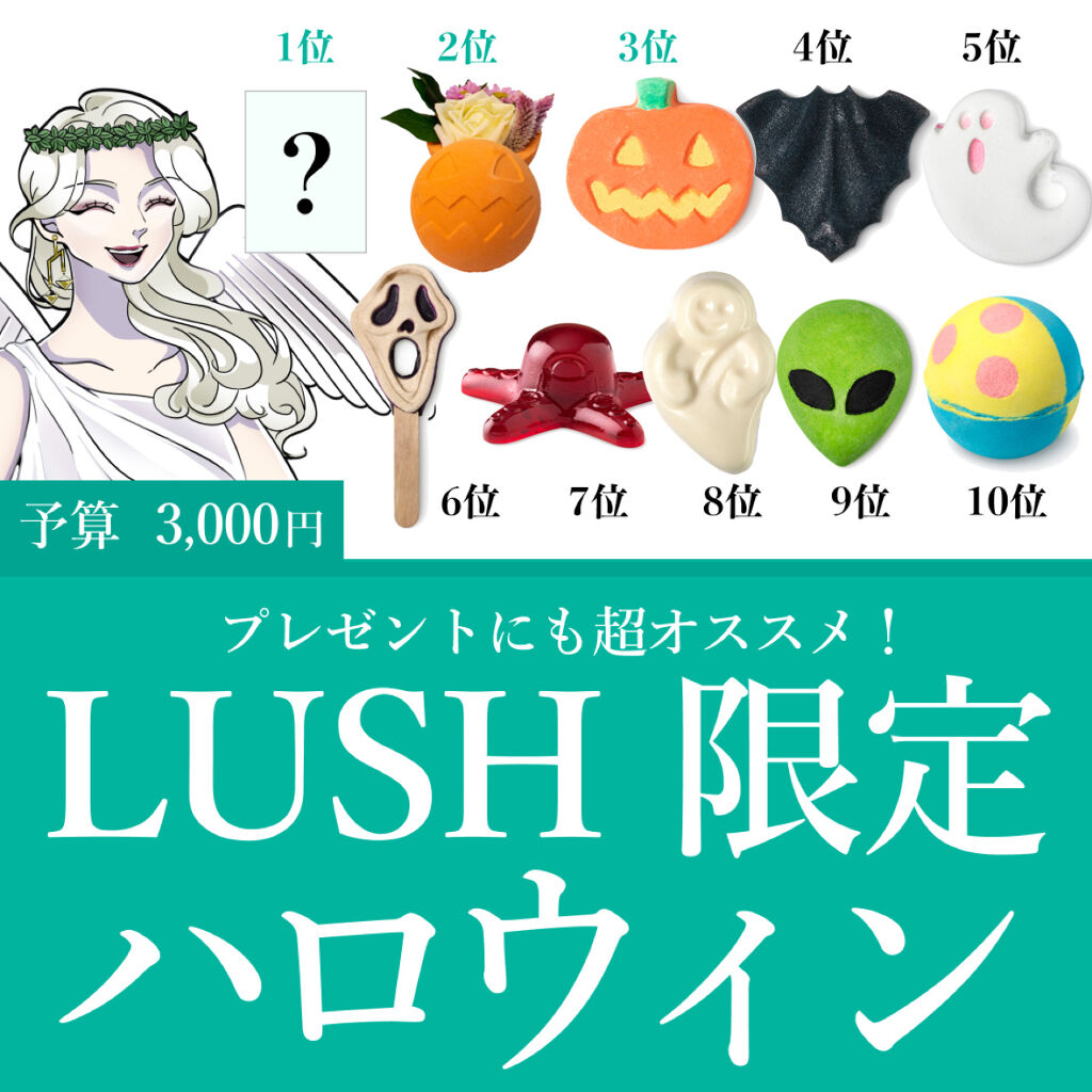 パンキン ナンキン（バスボム）/ラッシュ/炭酸系入浴剤を使ったクチコミ（1枚目）