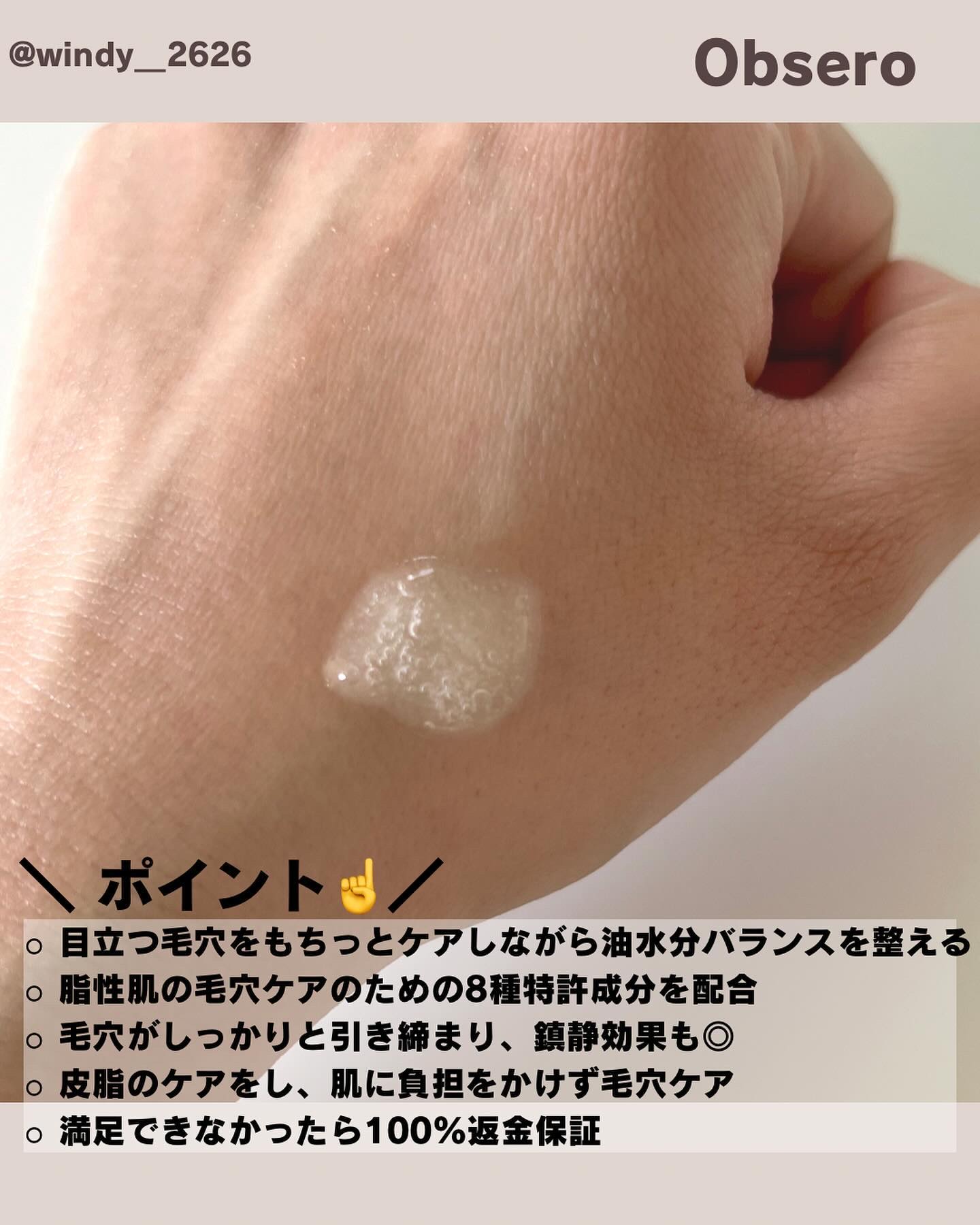 エーキュアショットスポットパッチ/obsero/にきびパッチを使ったクチコミ（3枚目）