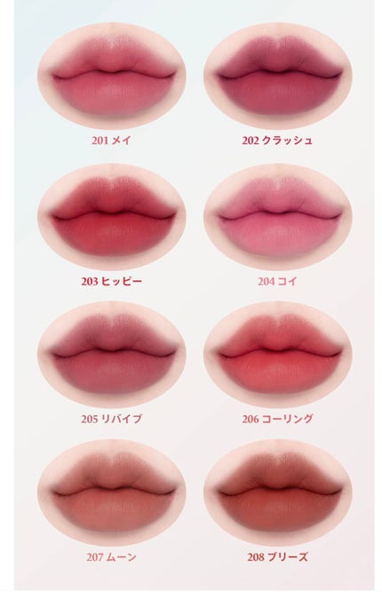 フラワーキャプチャーティント/Laka/口紅を使ったクチコミ(4枚目)