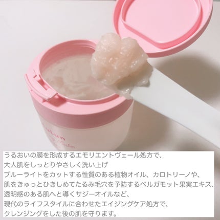 春限定 ルルルン クレンジングバーム桜(さくらの香り)/ルルルン/クレンジングバームを使ったクチコミ(3枚目)