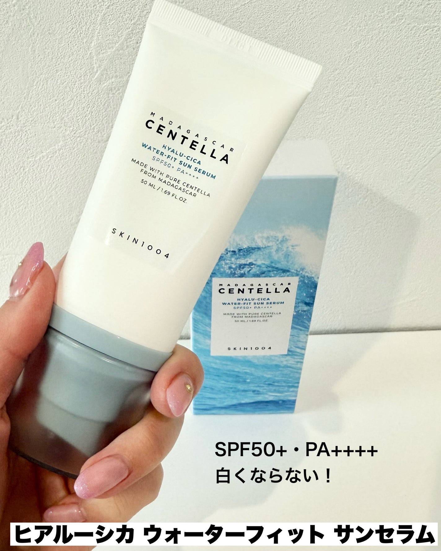 ヒアルーシカ ウォーターフィット サンセラム/SKIN1004/日焼け止めローションを使ったクチコミ(2枚目)