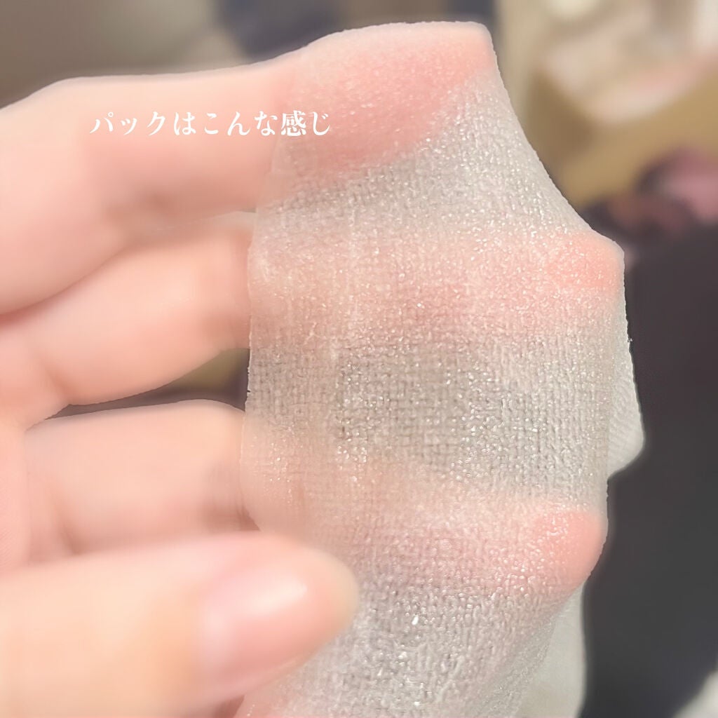 美白ジェル美容液マスク ’20/なめらか本舗/シートマスク・パックを使ったクチコミ(2枚目)