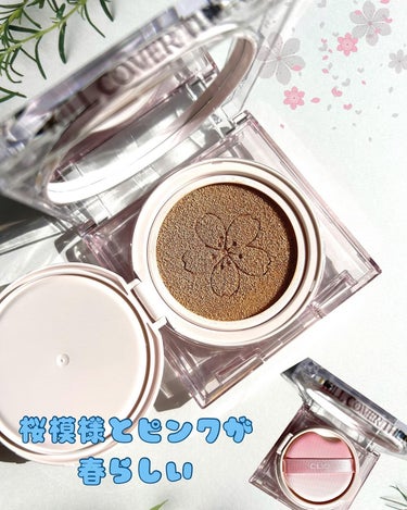 キル カバー ザ ニュー ファンウェア クッション 04 GINGER/CLIO/クッションファンデーションの画像