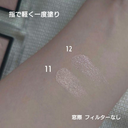 アディクション ザ アイシャドウ パール 011P Engaged/ADDICTION/単色アイシャドウを使ったクチコミ(3枚目)