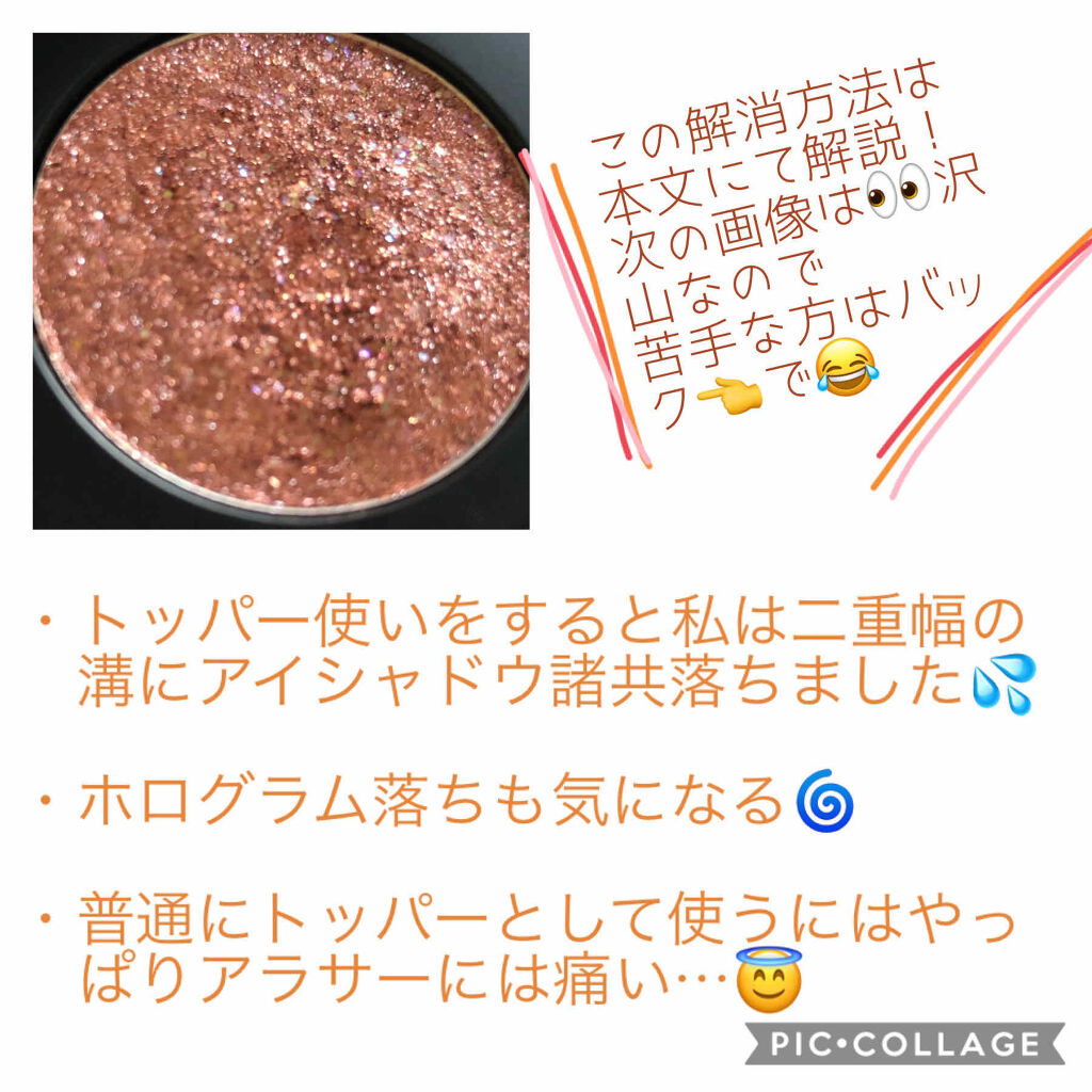 グリッターロックアイズ/ETUDE/単色アイシャドウを使ったクチコミ（3枚目）